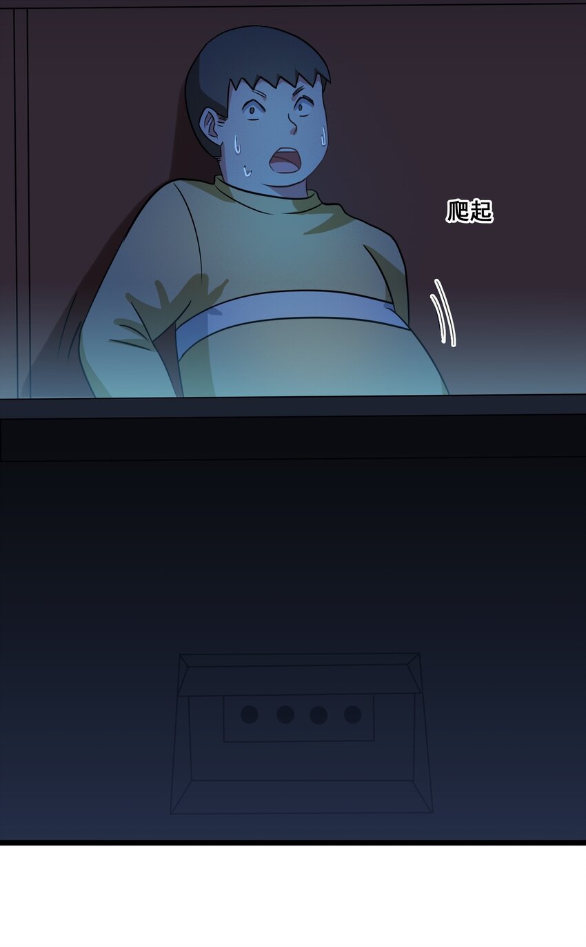 052 复仇计划10