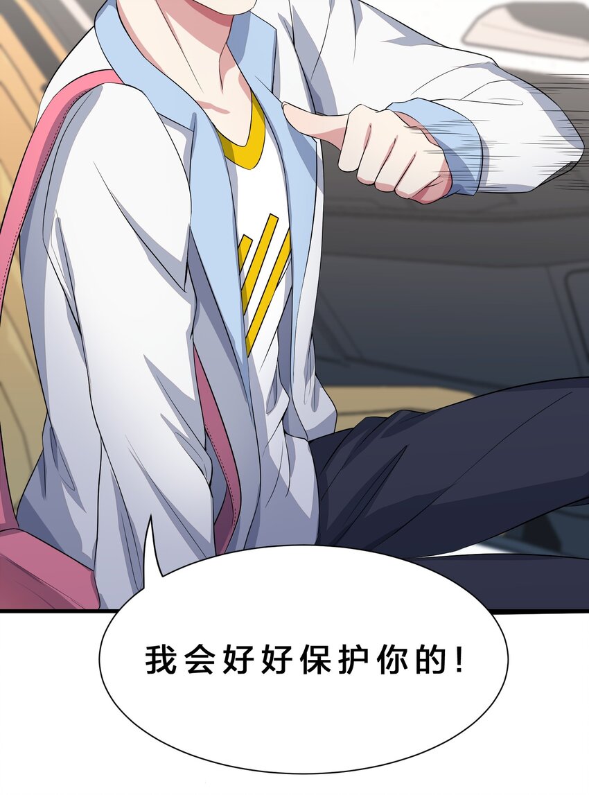 010 肥宅的命运17
