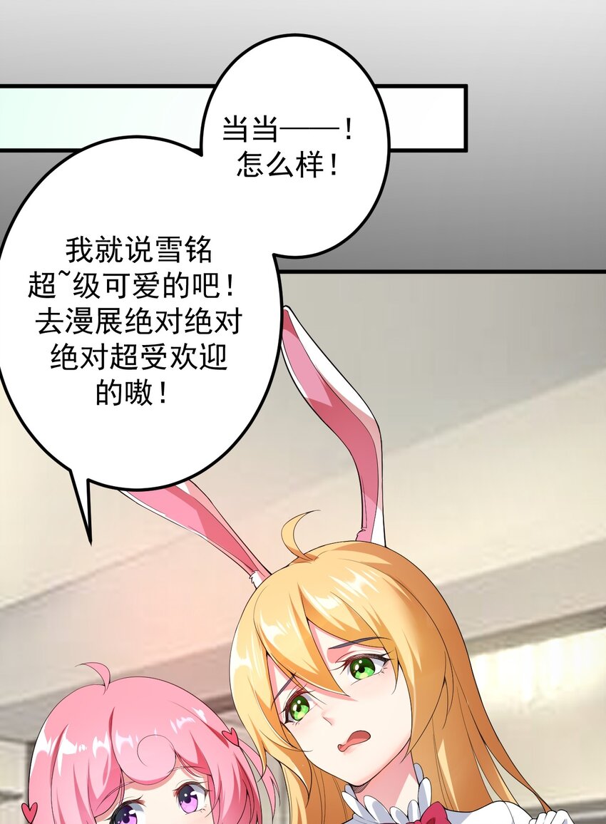 044 两人的秘密6