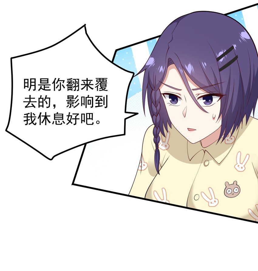 124监守自盗？28