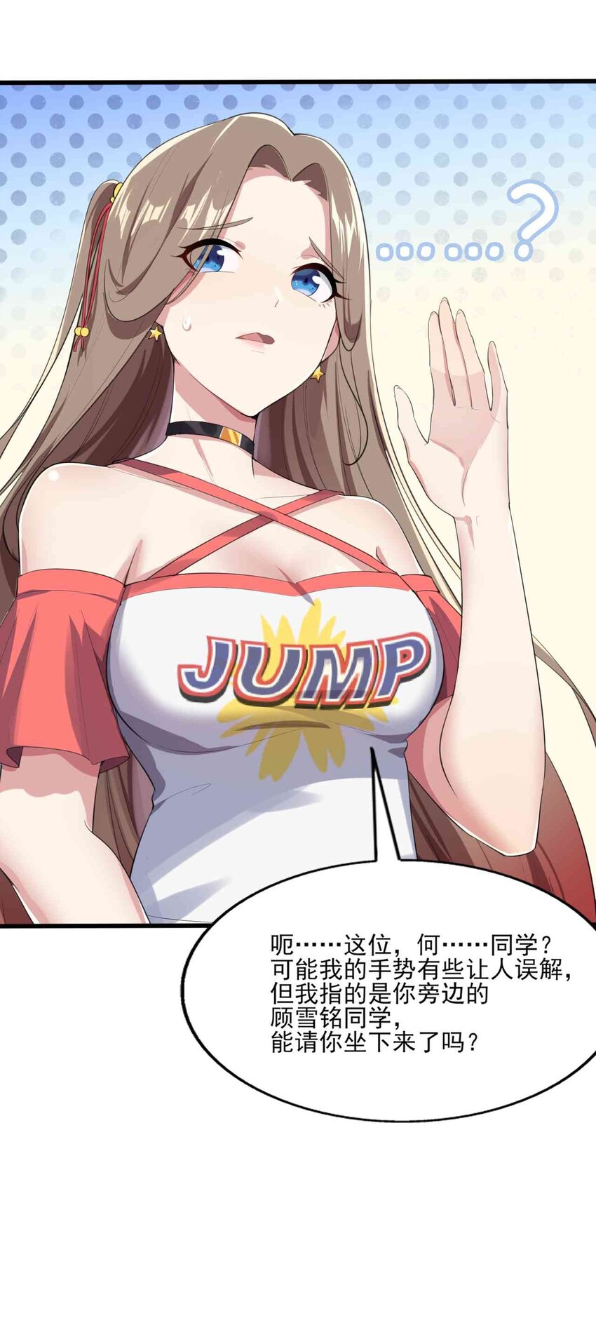 007 被盯上的女神7