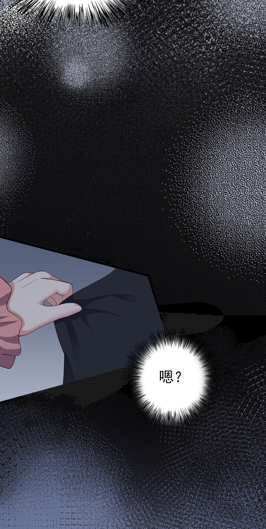 123不许越界哟52