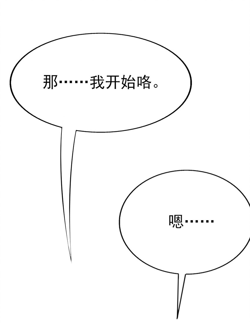 009 犹豫的立场4