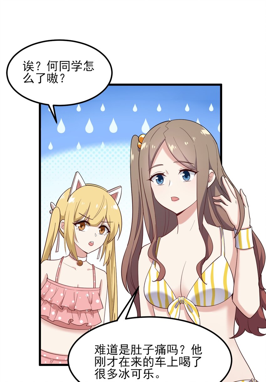 122非礼勿视23