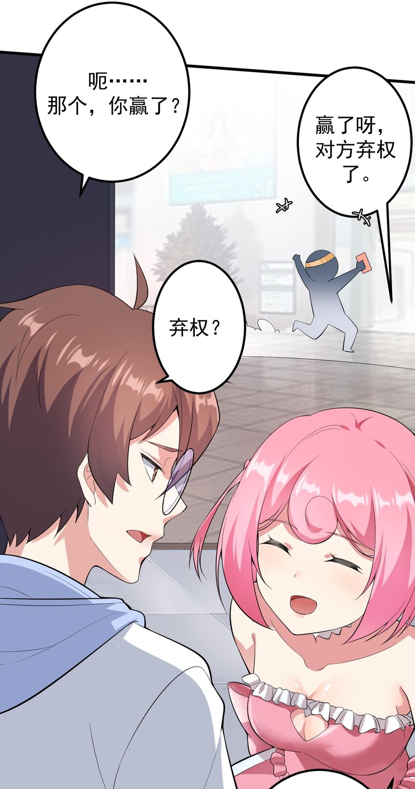 045 女神的对决18