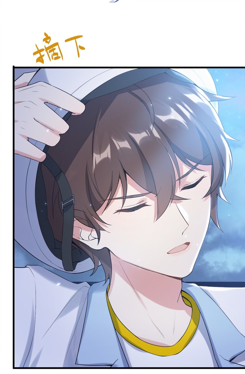 036 恐男症的力量18