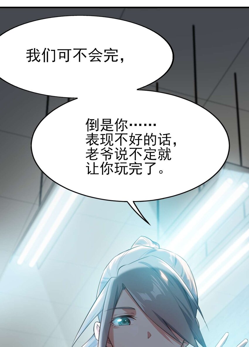 003 治疗恐男症7