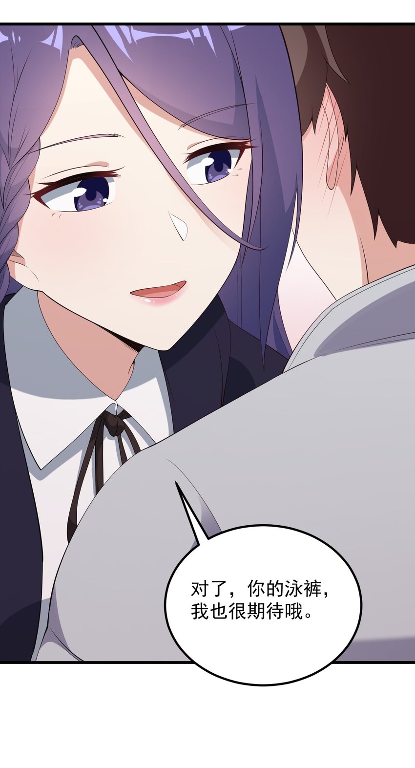 084 泳装的期待~41