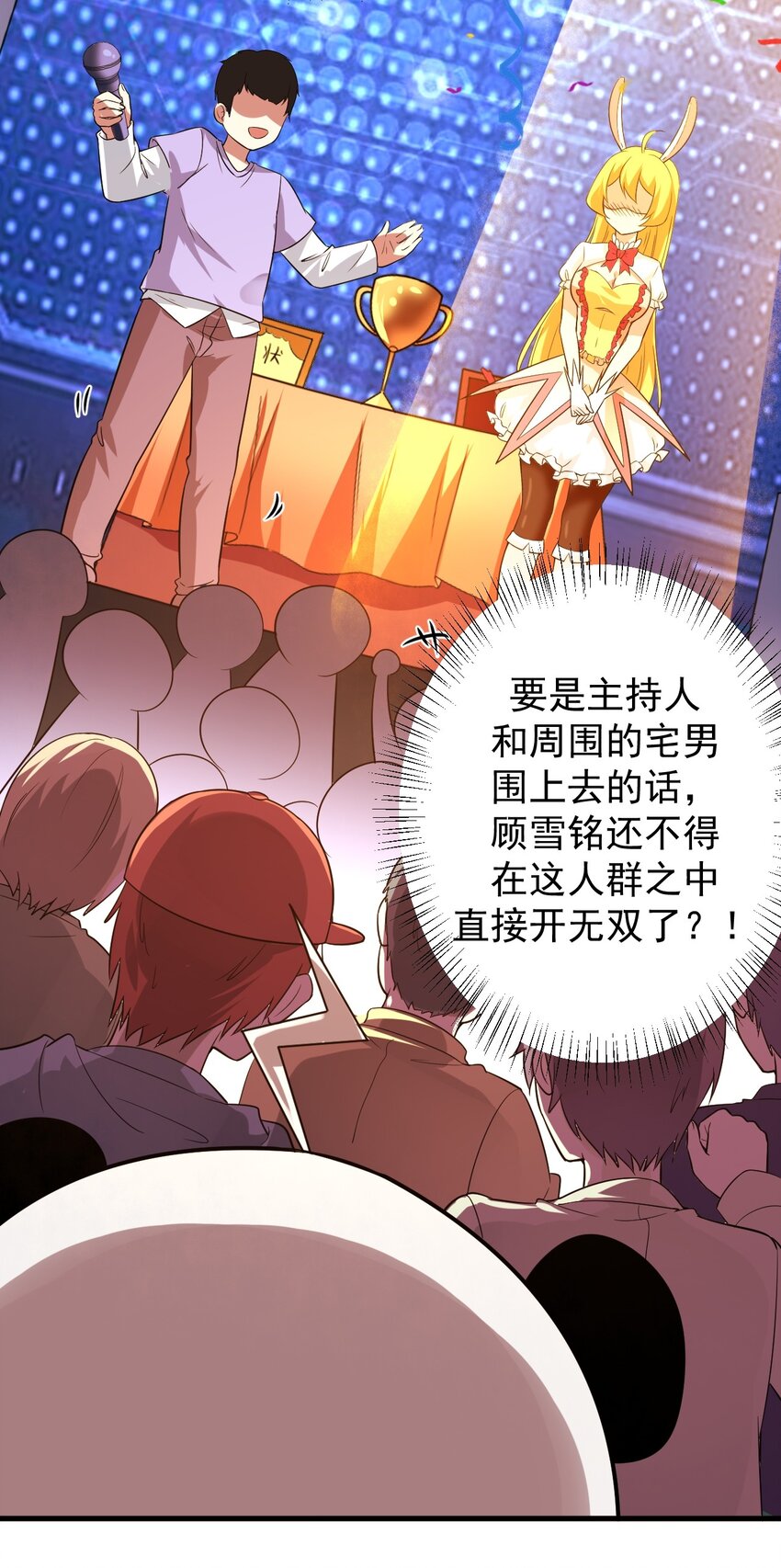 046 赢下第一名19