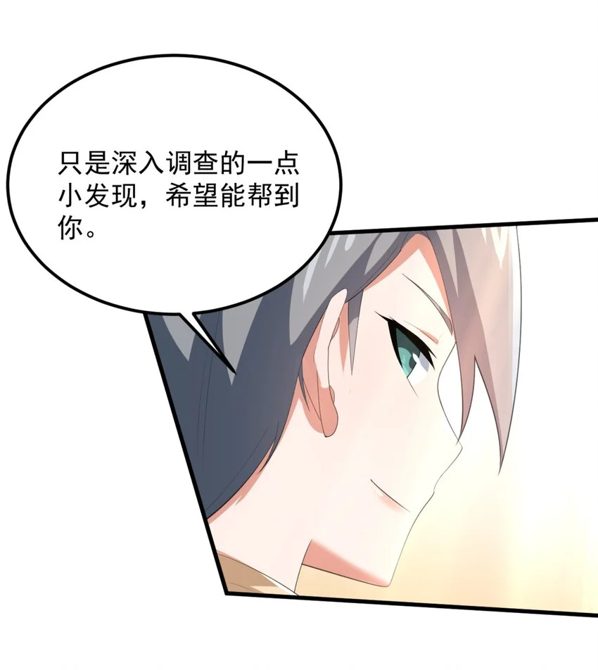 076 这才是你真正的实力！28