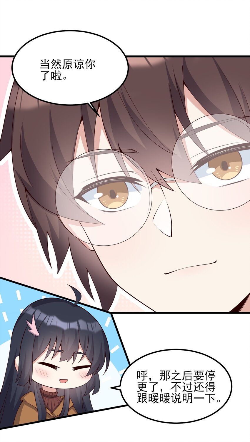 115解释不清啦！26
