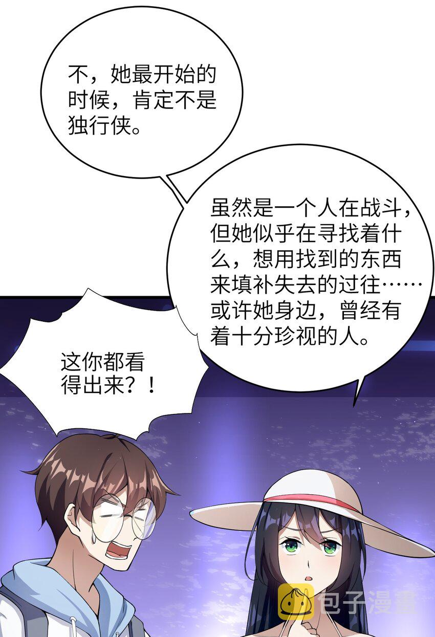 048 一个人的胜利43