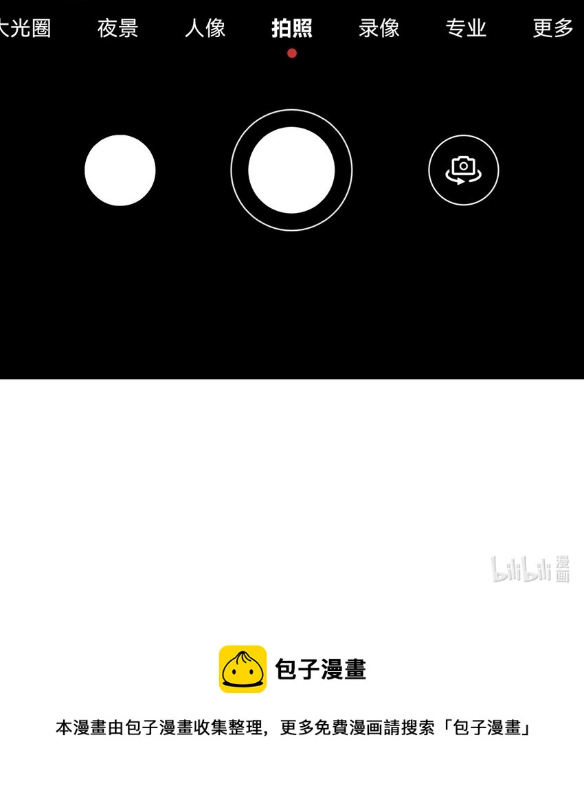 111 妹妹与凛凛41