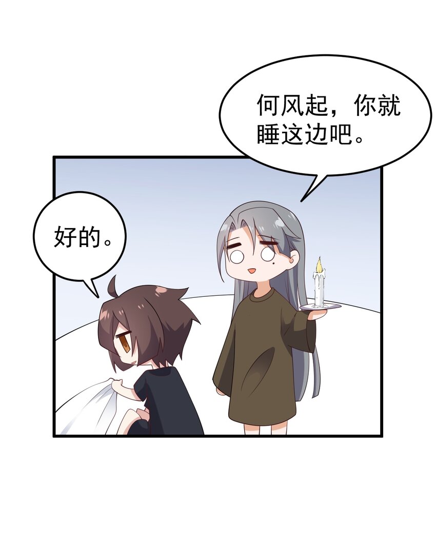 123不许越界哟49