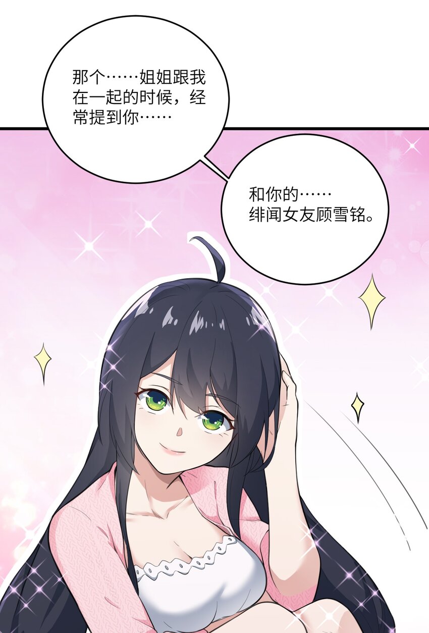 059 宿敌27