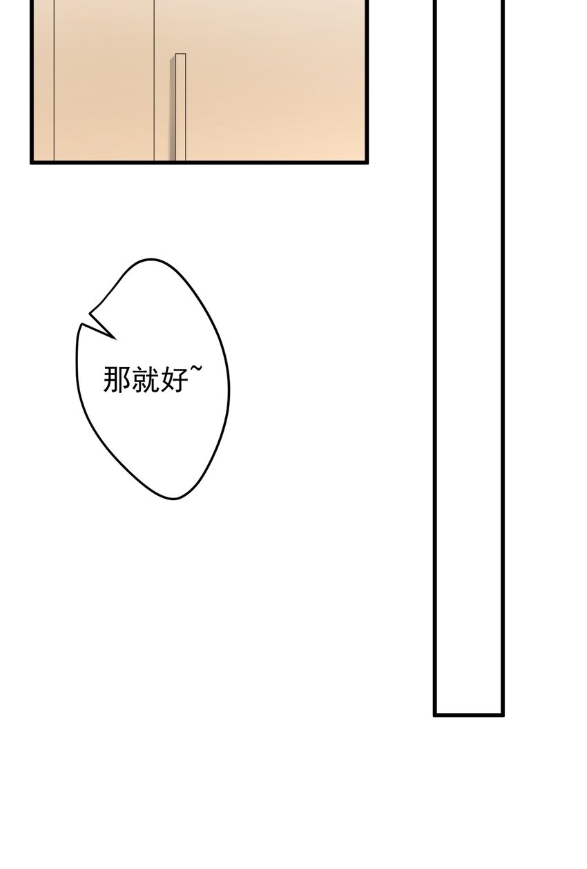 033 黑白丝的对决14