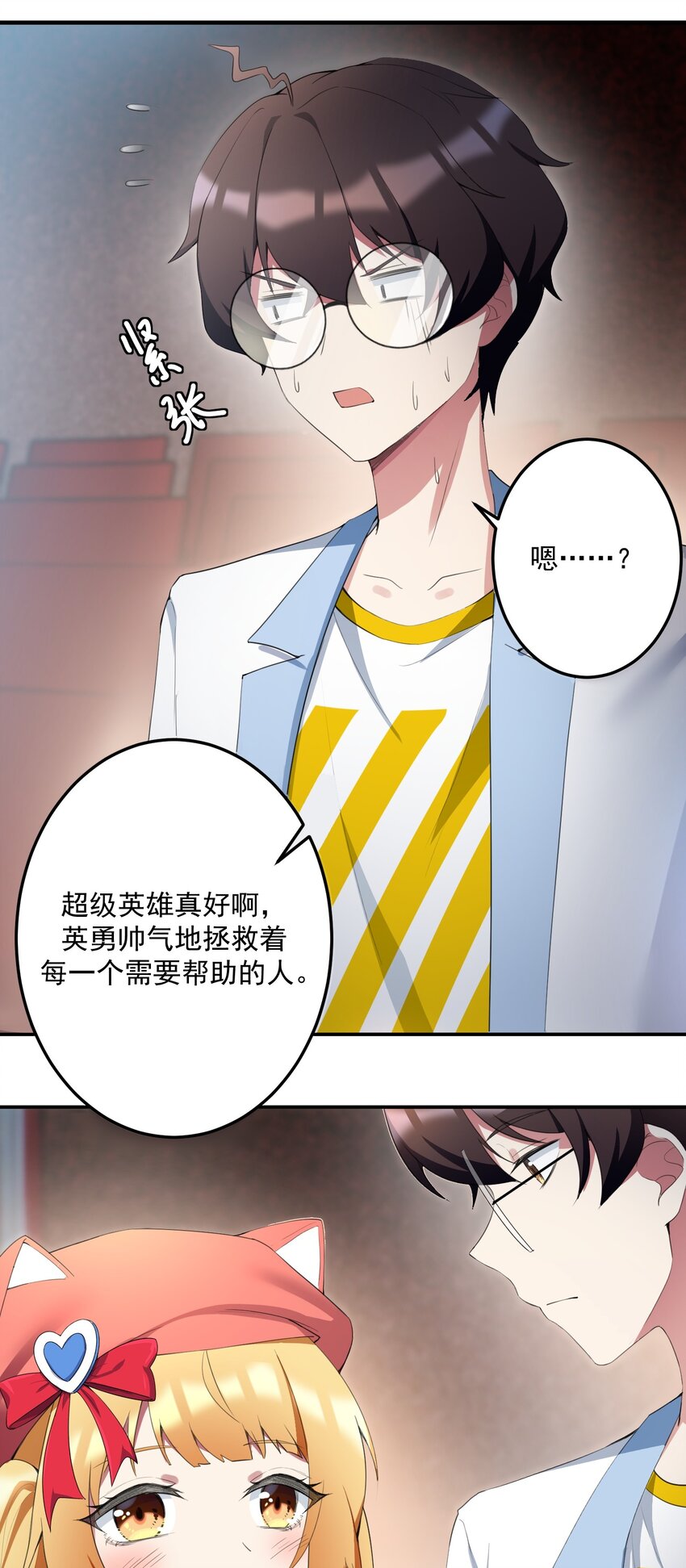 026 黑糖脏脏奶茶26