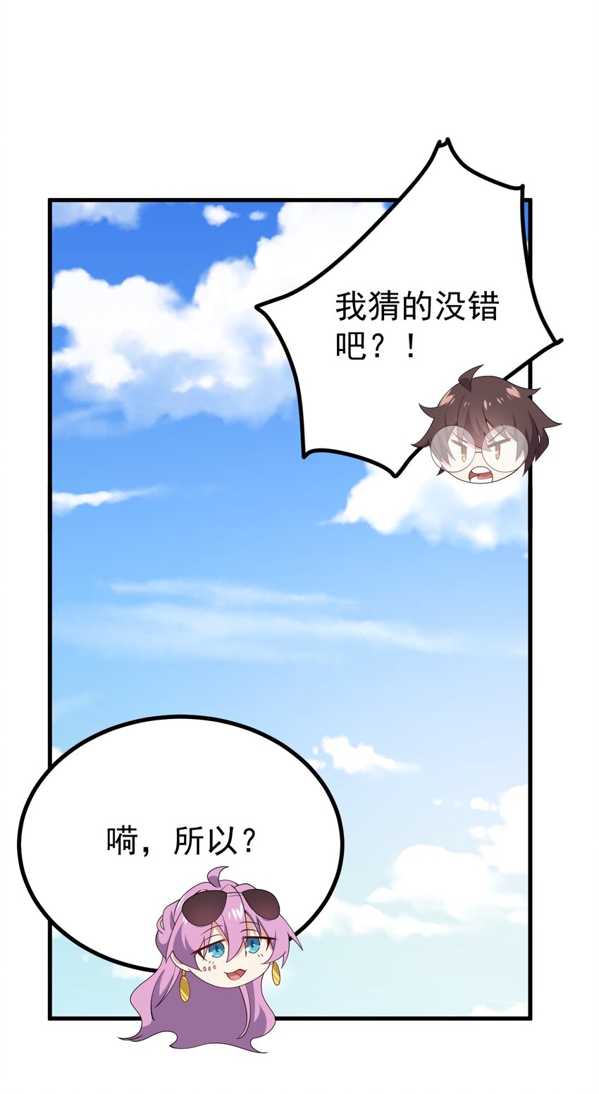 125夺回大作战！32