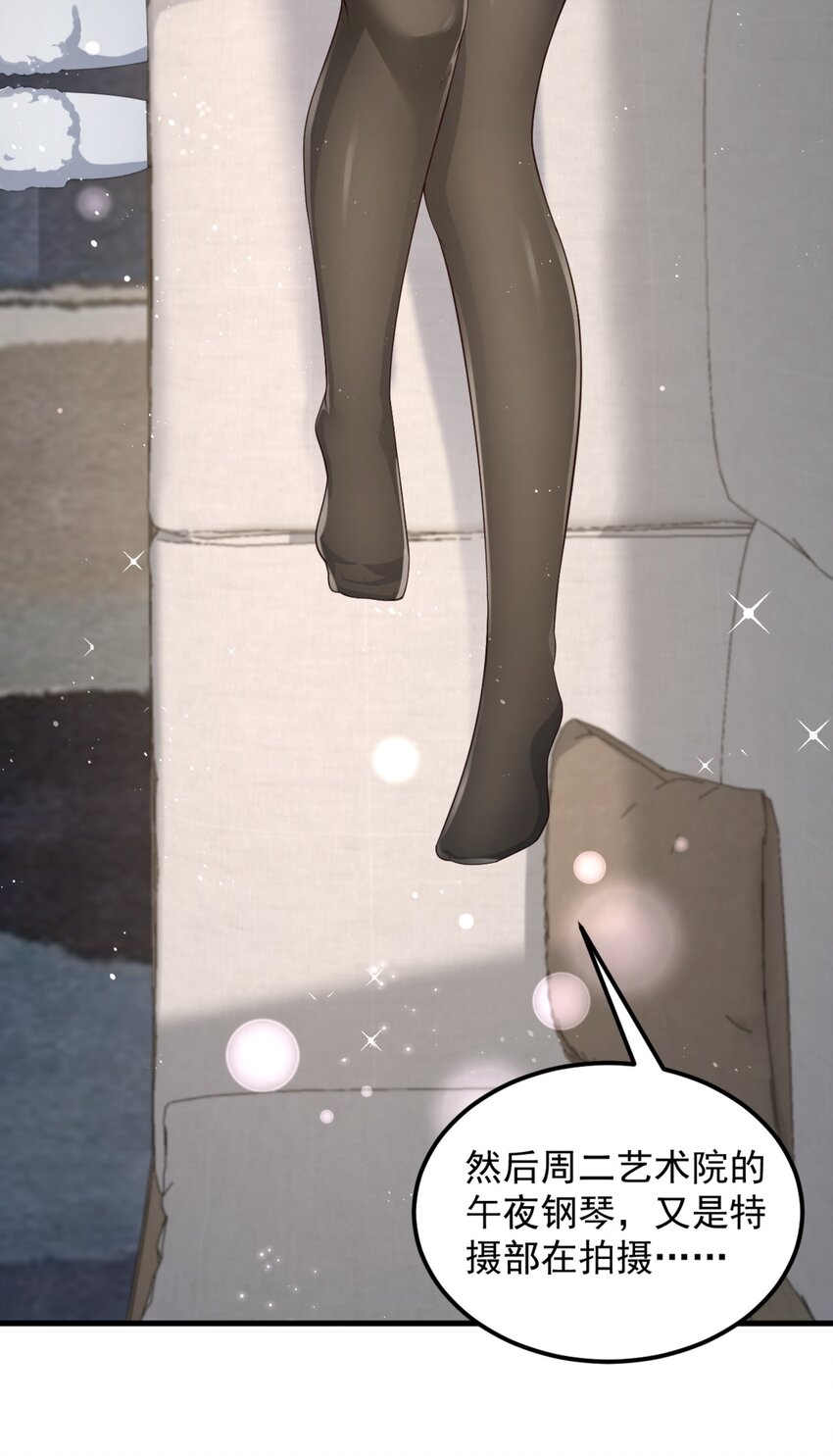 079 你敢吃嘛？4