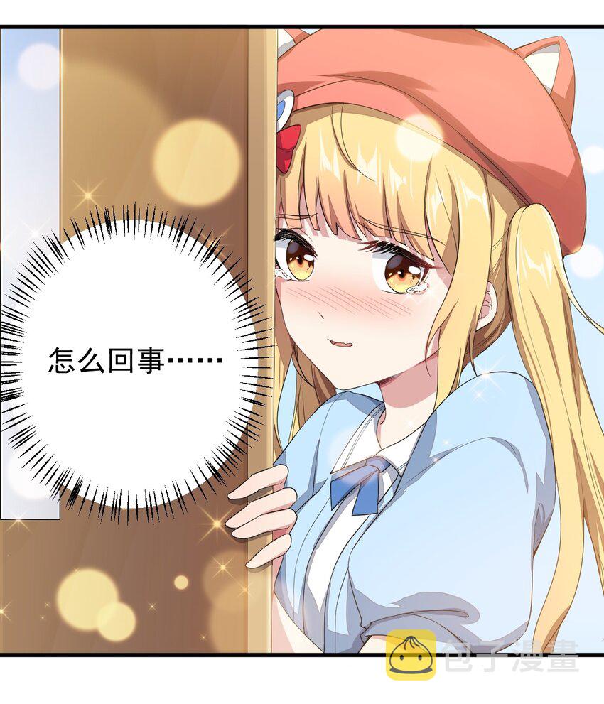 021 新的修罗场10