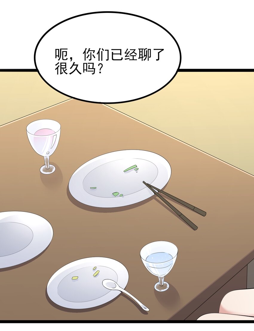 119劲敌登场29