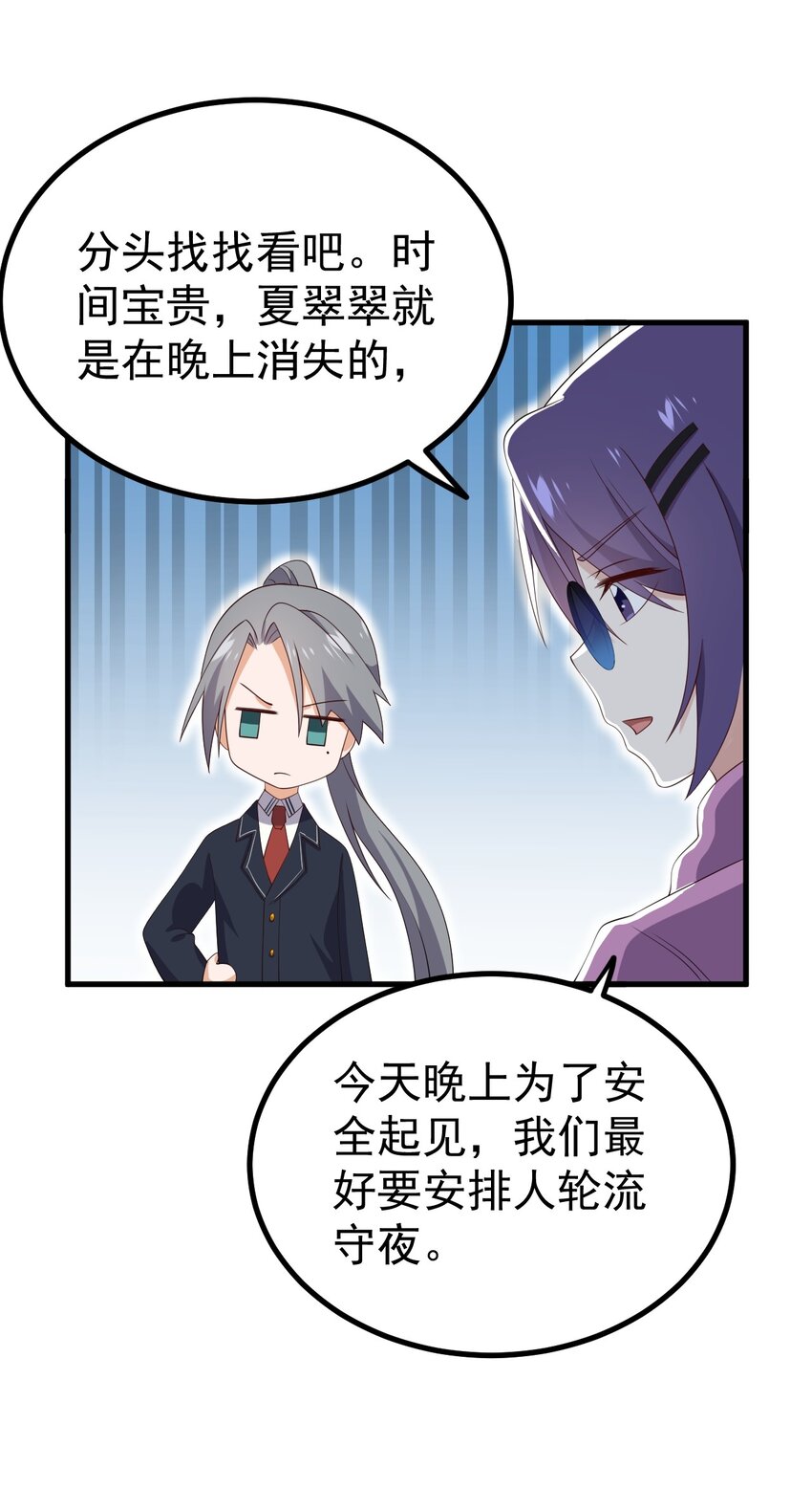 125夺回大作战！48