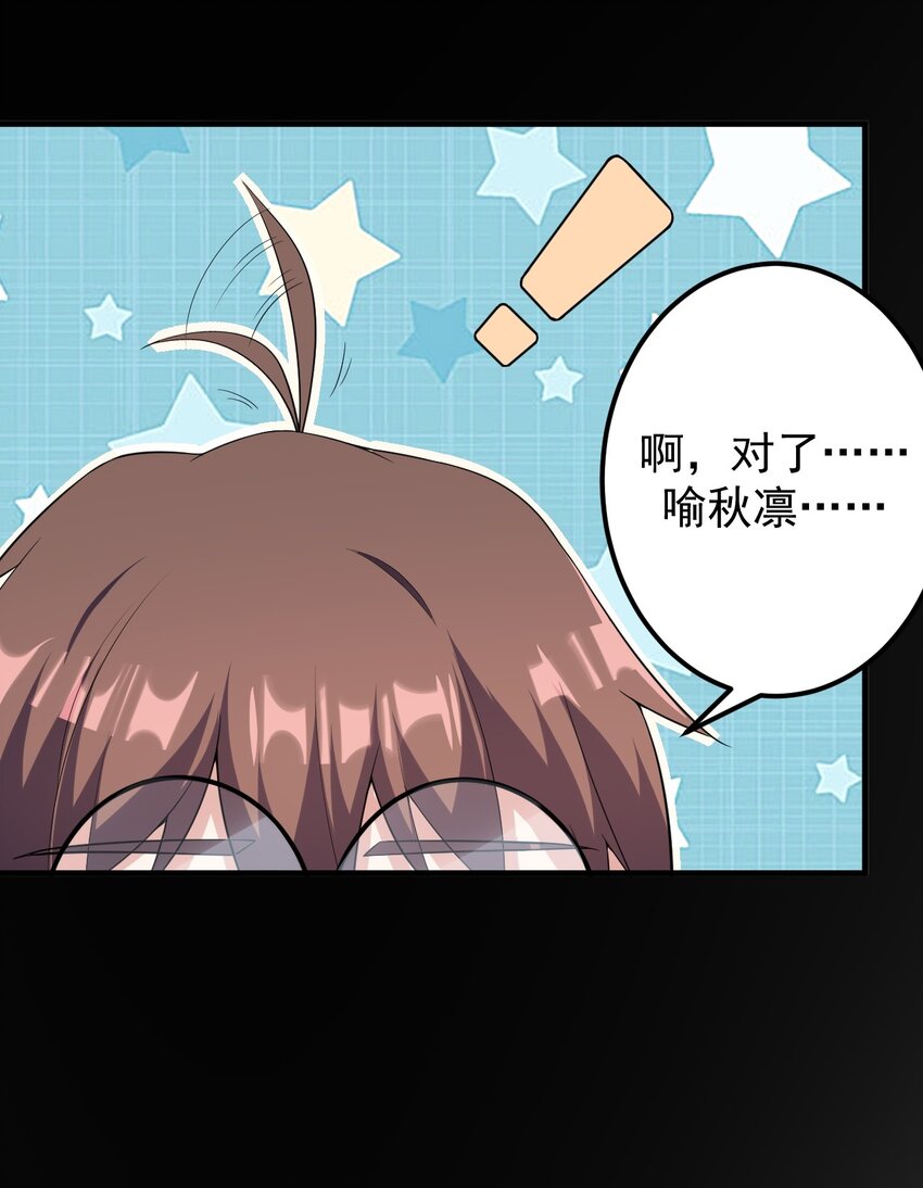044 两人的秘密19