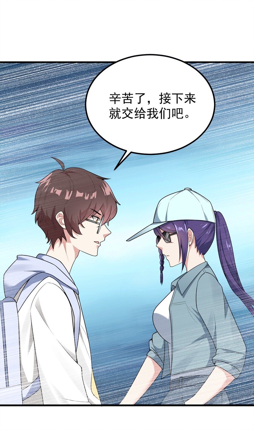 049 逃走的队友5