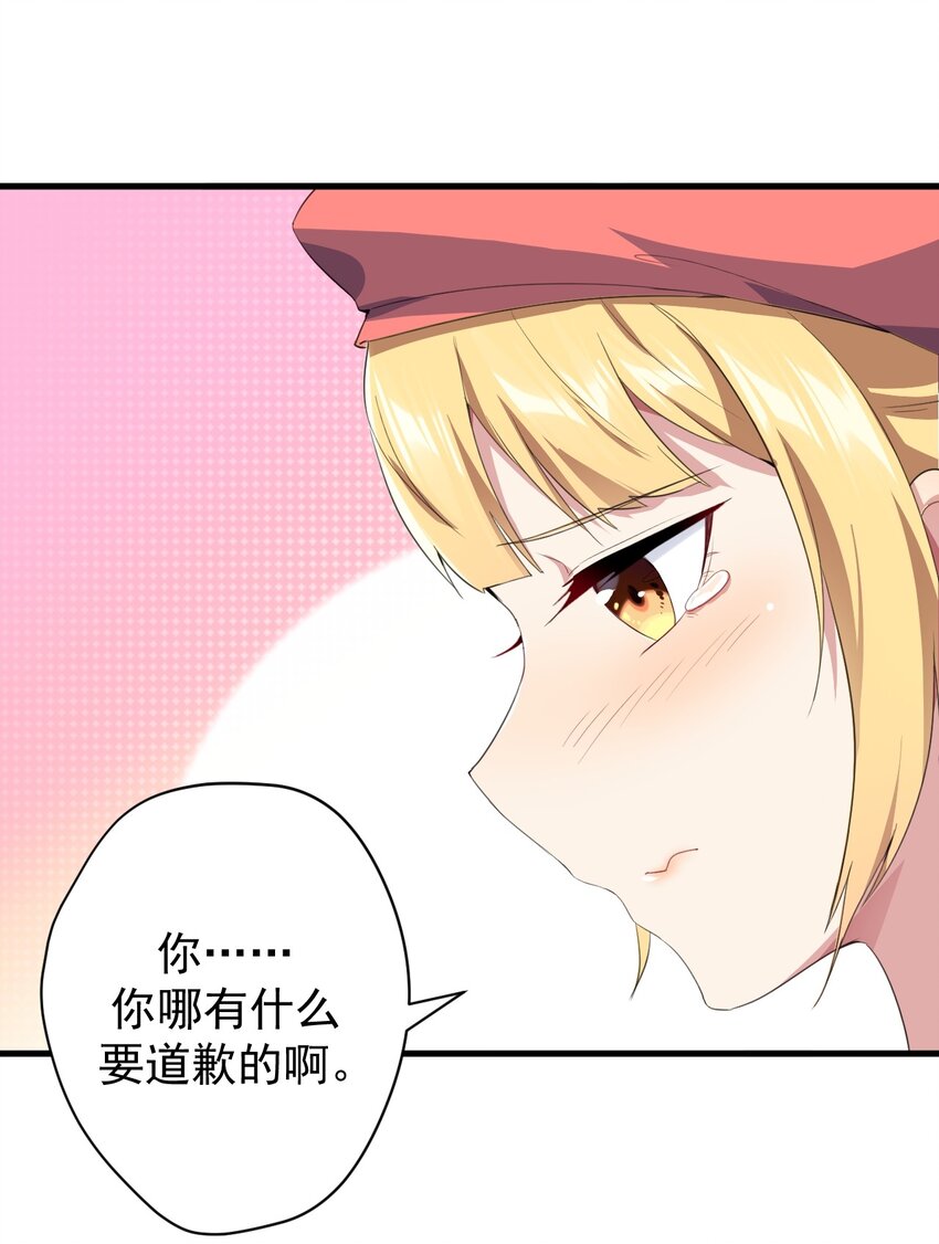 023 被戳穿的秘密17