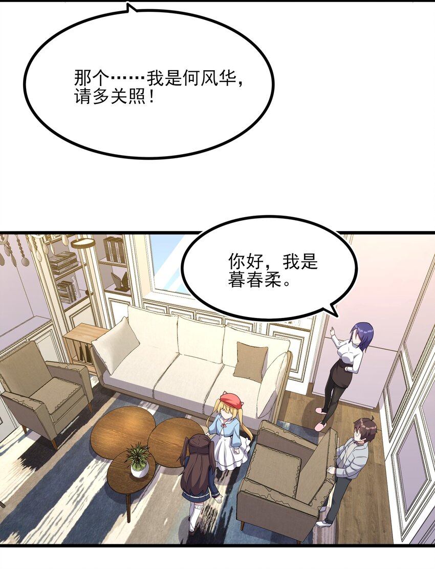 112 相爱相杀18