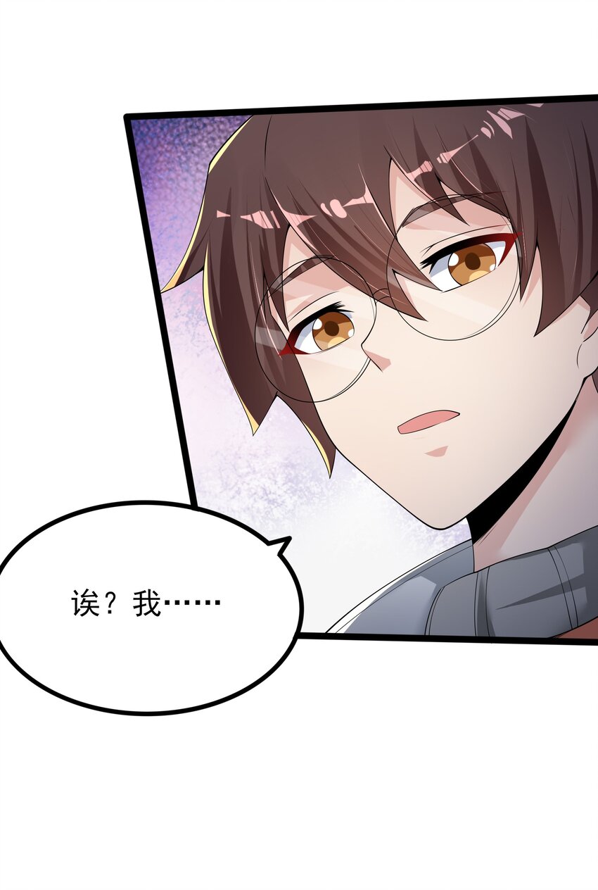 095 恋爱请听题！51