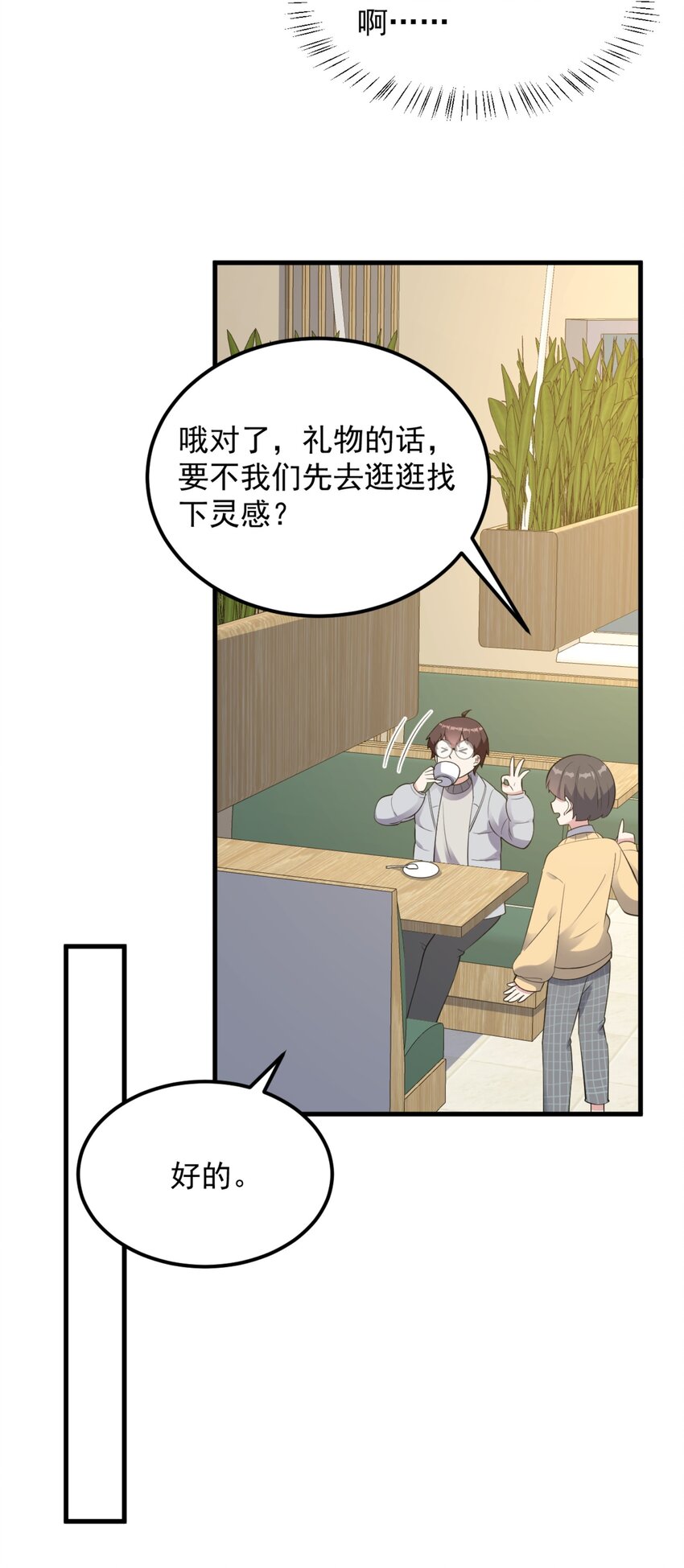 093 女子力？15
