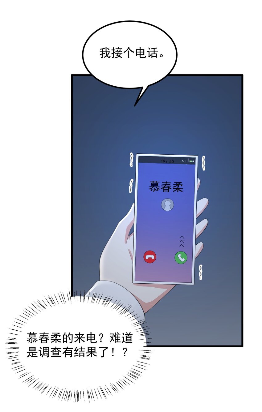 073 黑暗骑士也不错！23