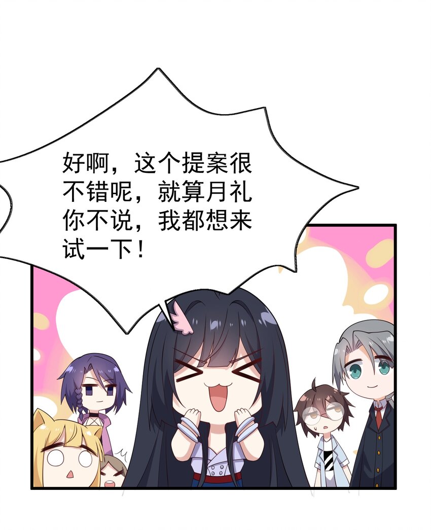 123不许越界哟35