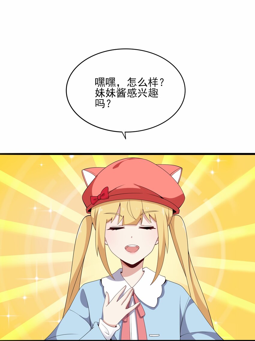 112 相爱相杀7