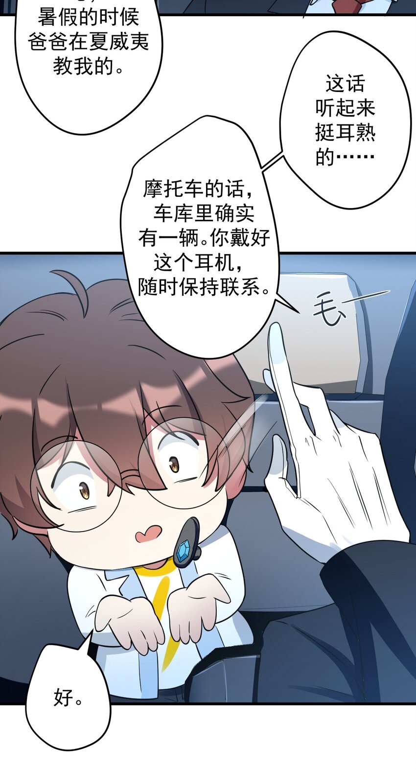 035 摩托车行吗31