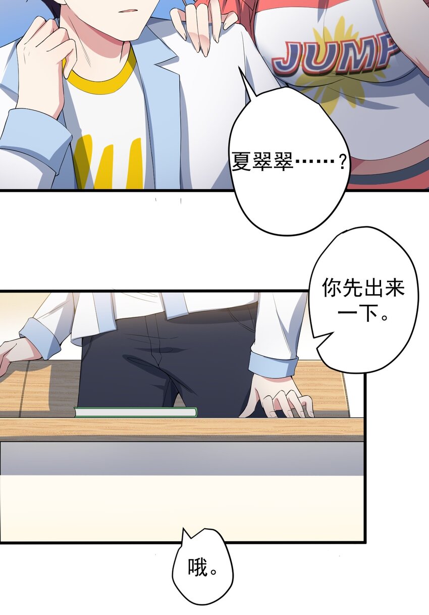 019 统一战线吧21