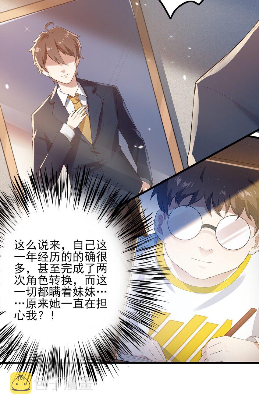 117心底的答案34