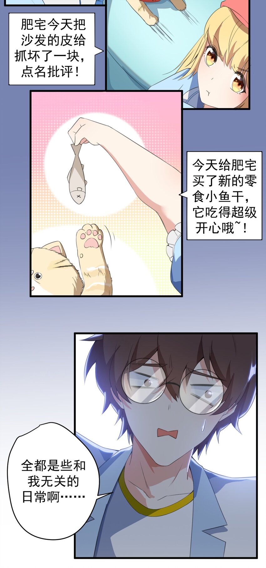 022 头号粉丝23