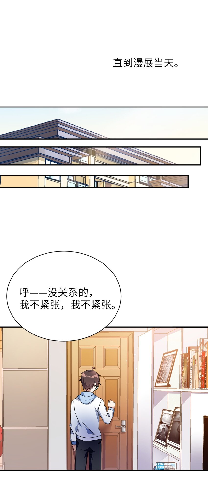 043 男神导火索33