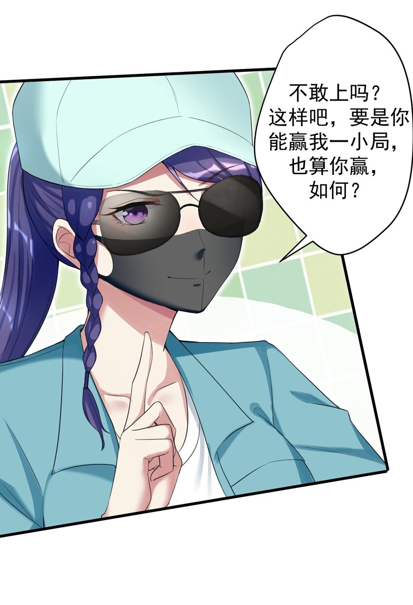 028 不败女神15
