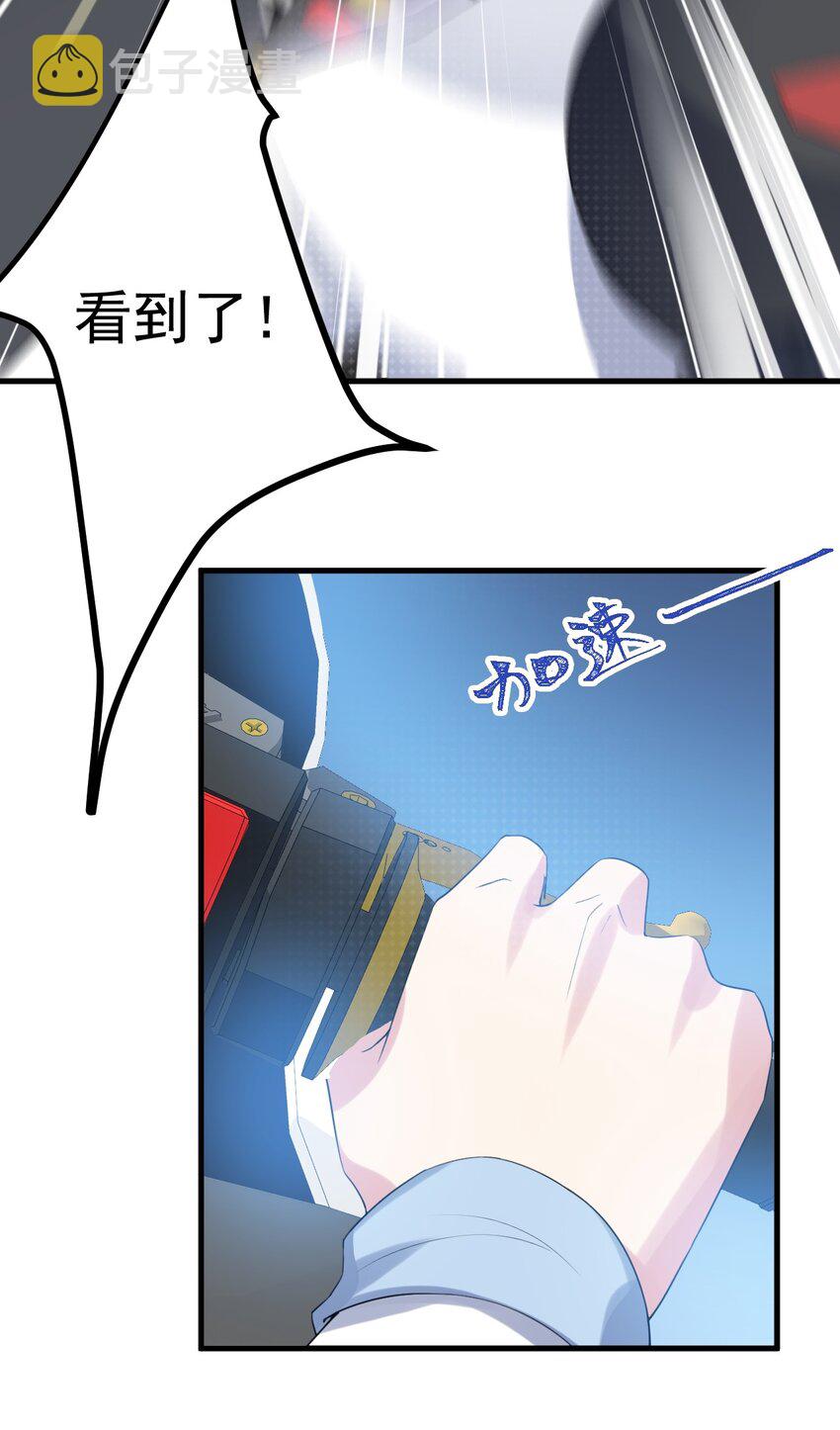 036 恐男症的力量11
