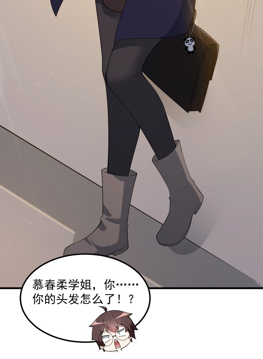 091 旅行的谢礼25