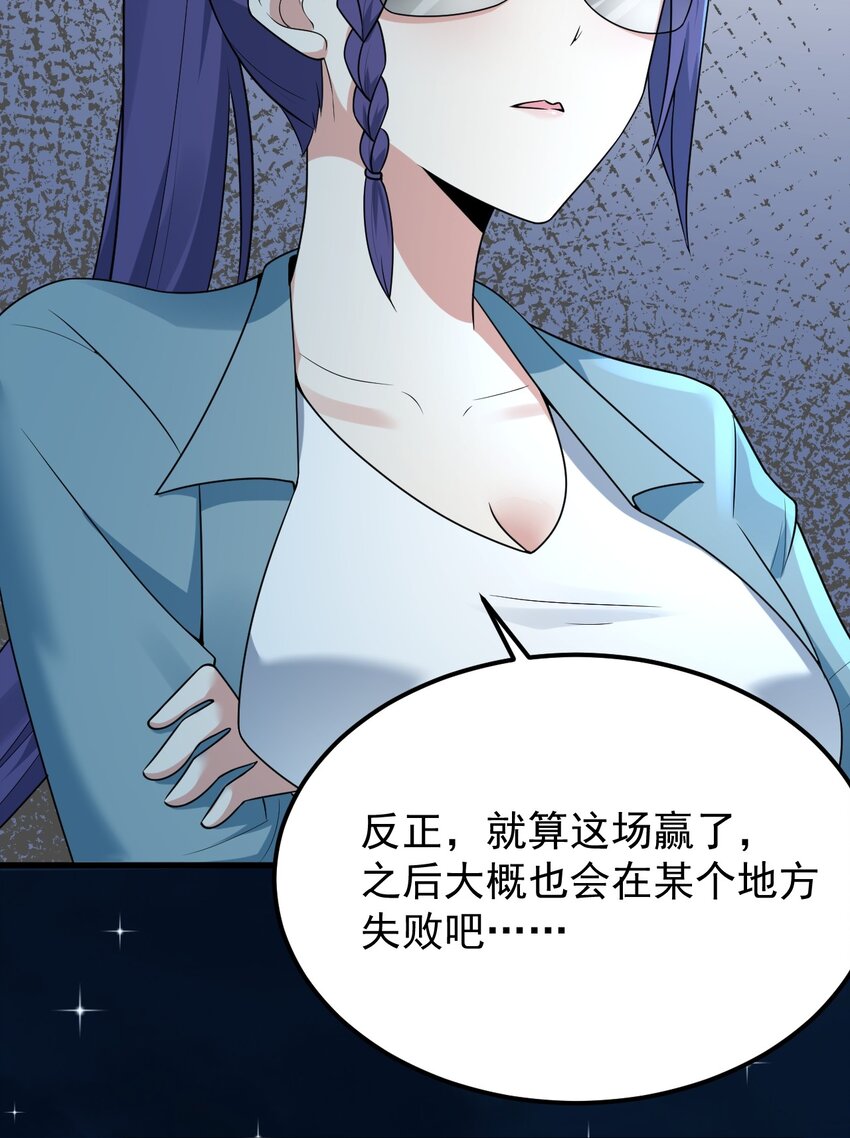 050 湖心的秘密18