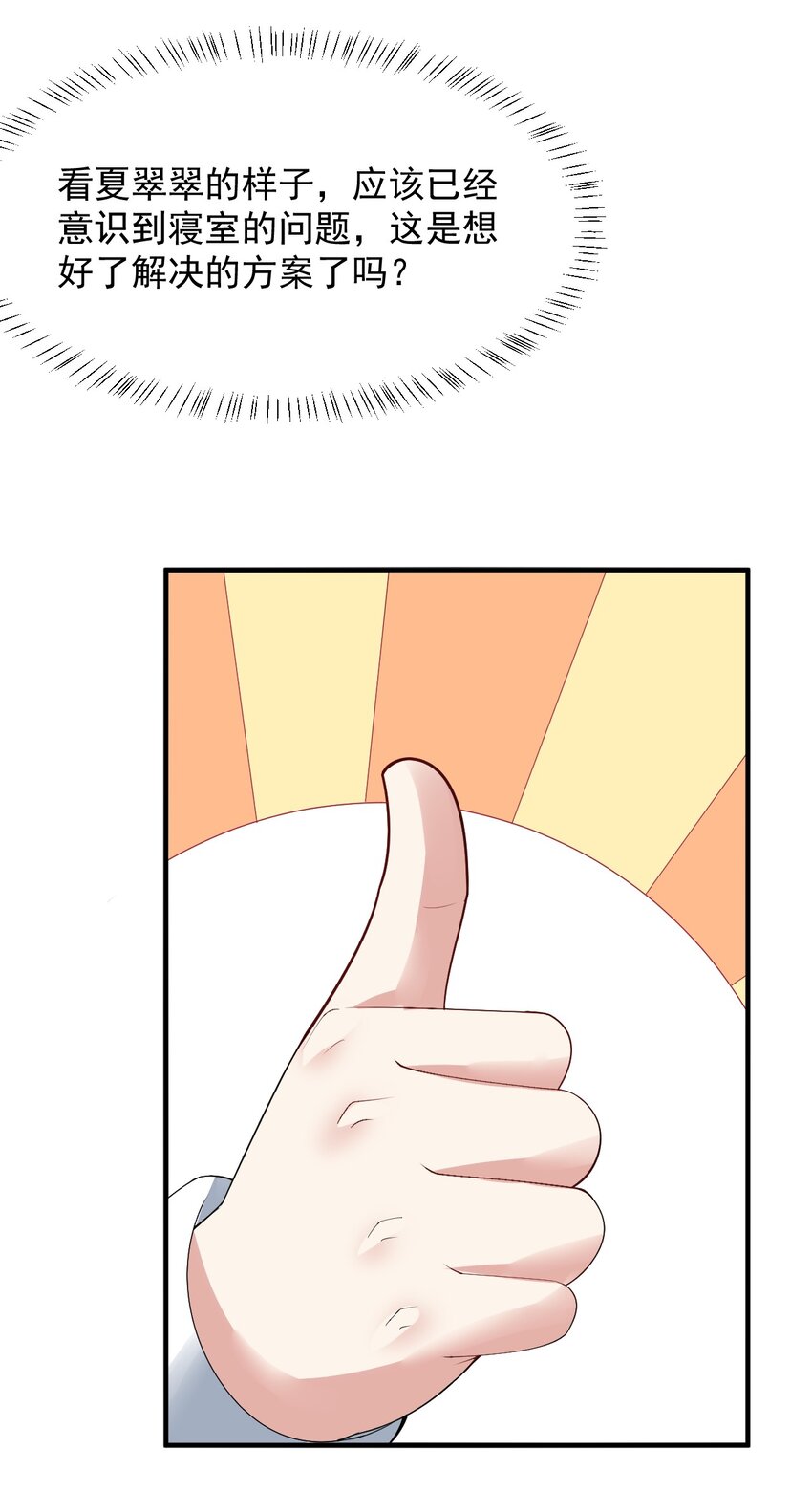 063 羽化37