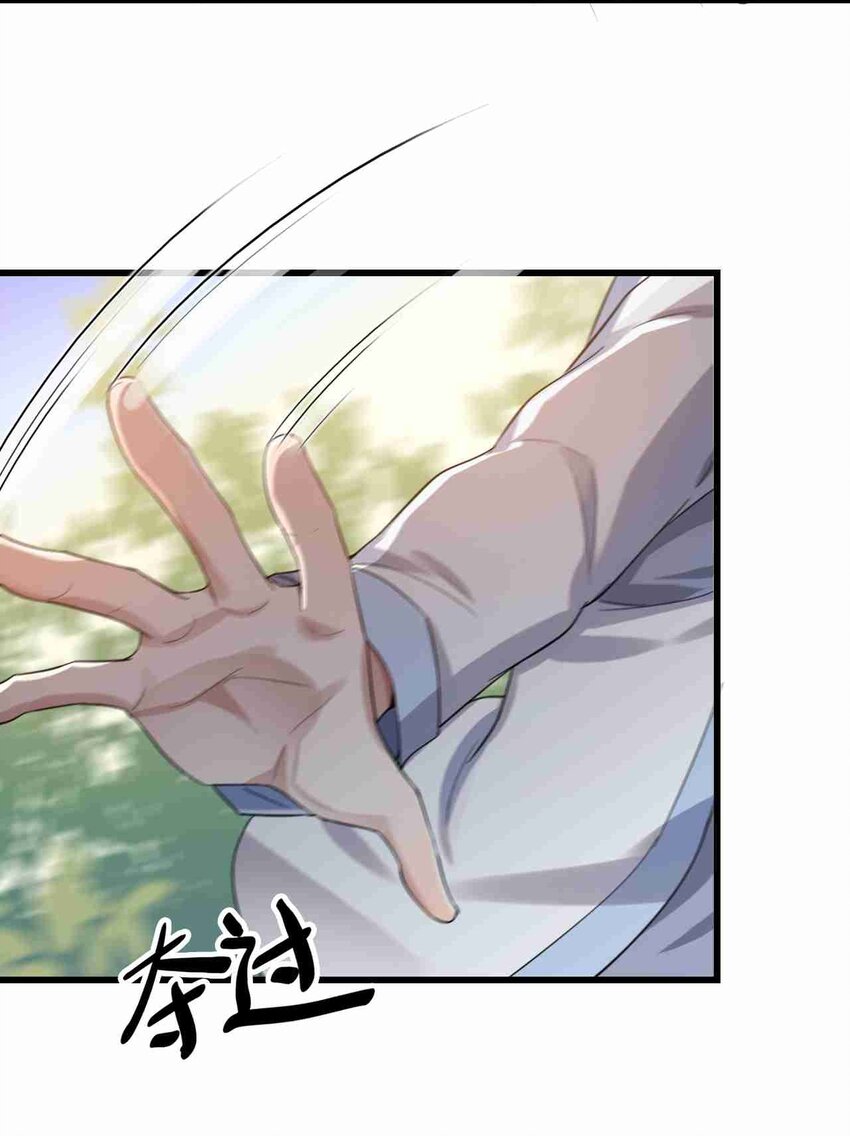 002 绑架的反套路11