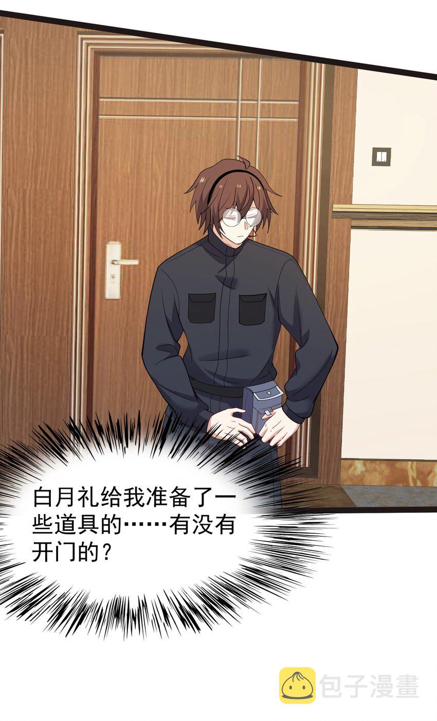 129炸门48