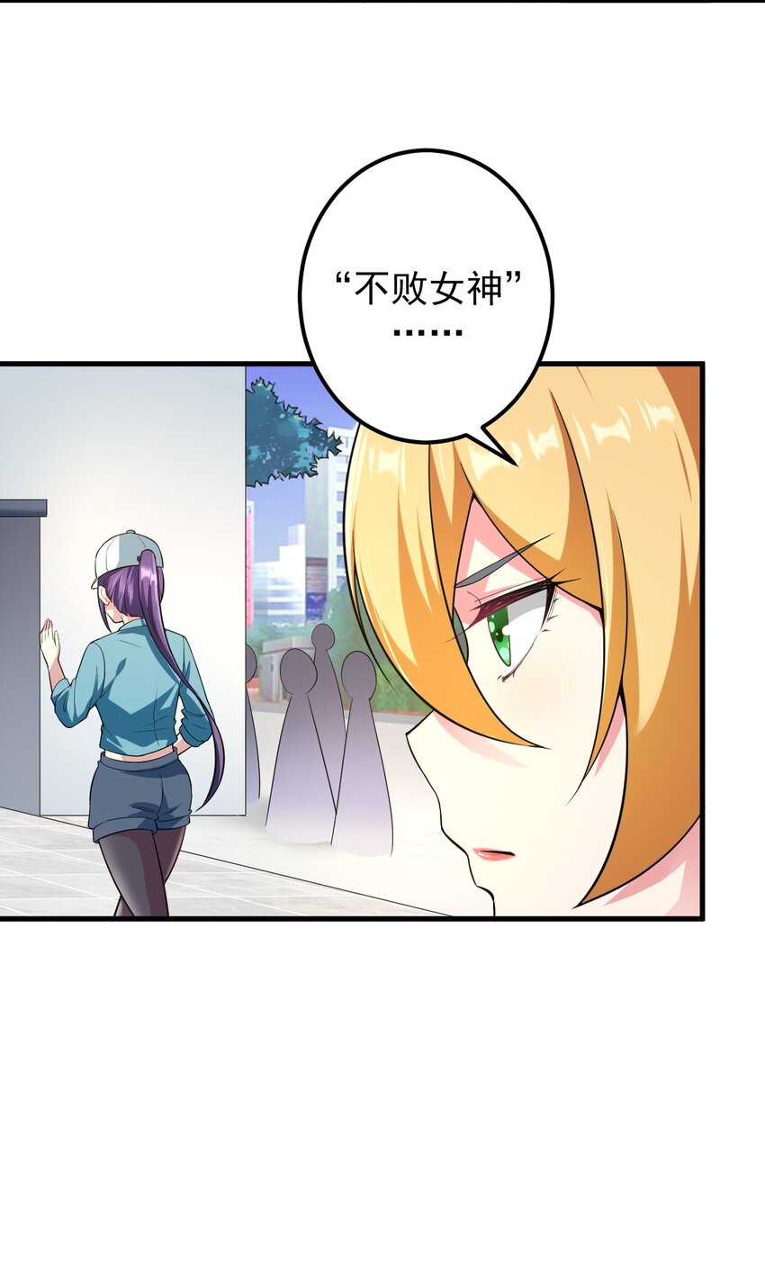 045 女神的对决9