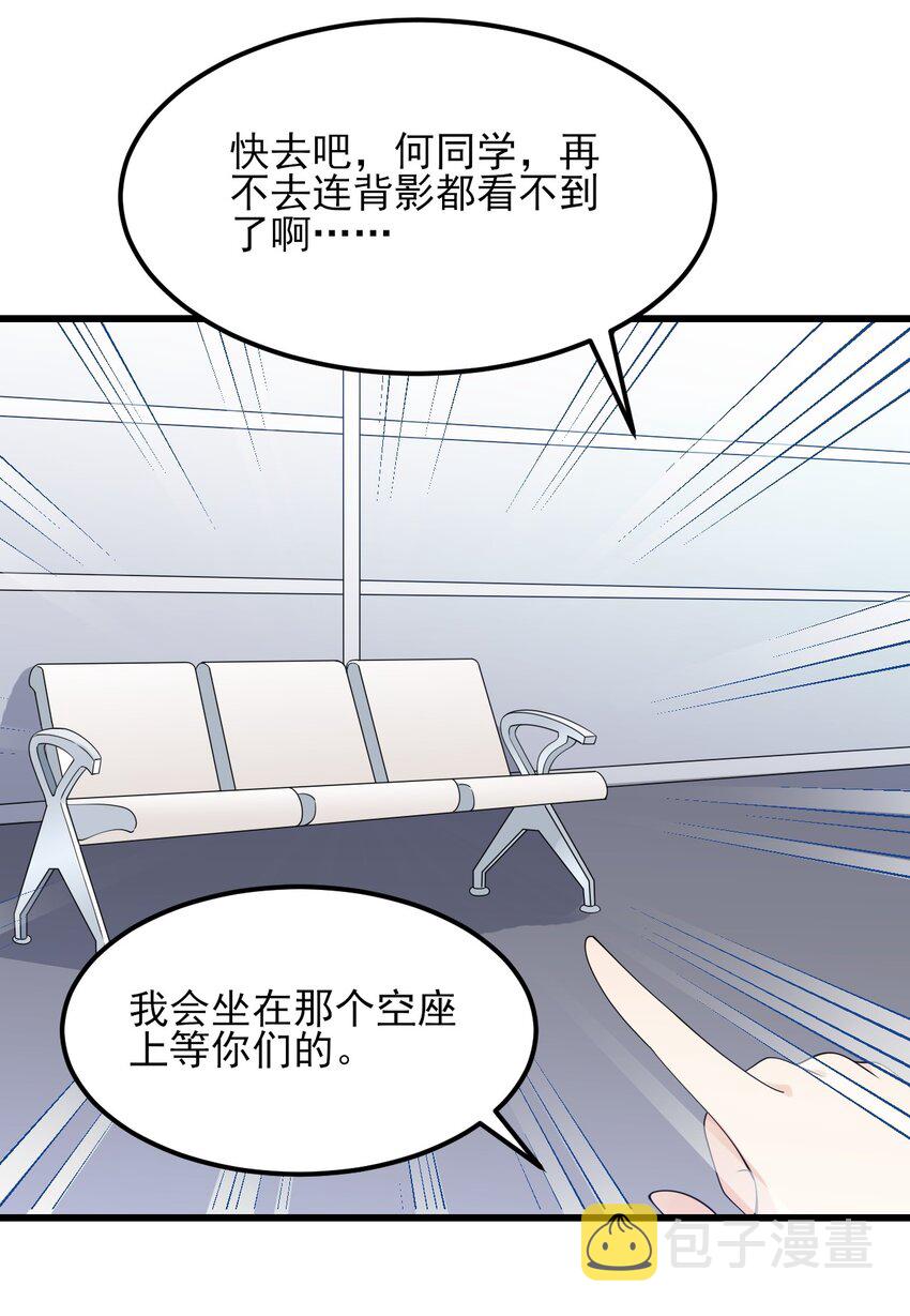 109 淘气妹妹41