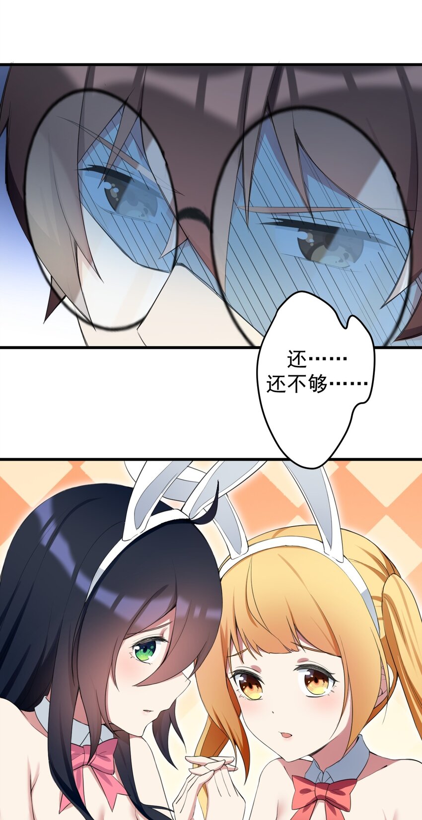034 正确答案23